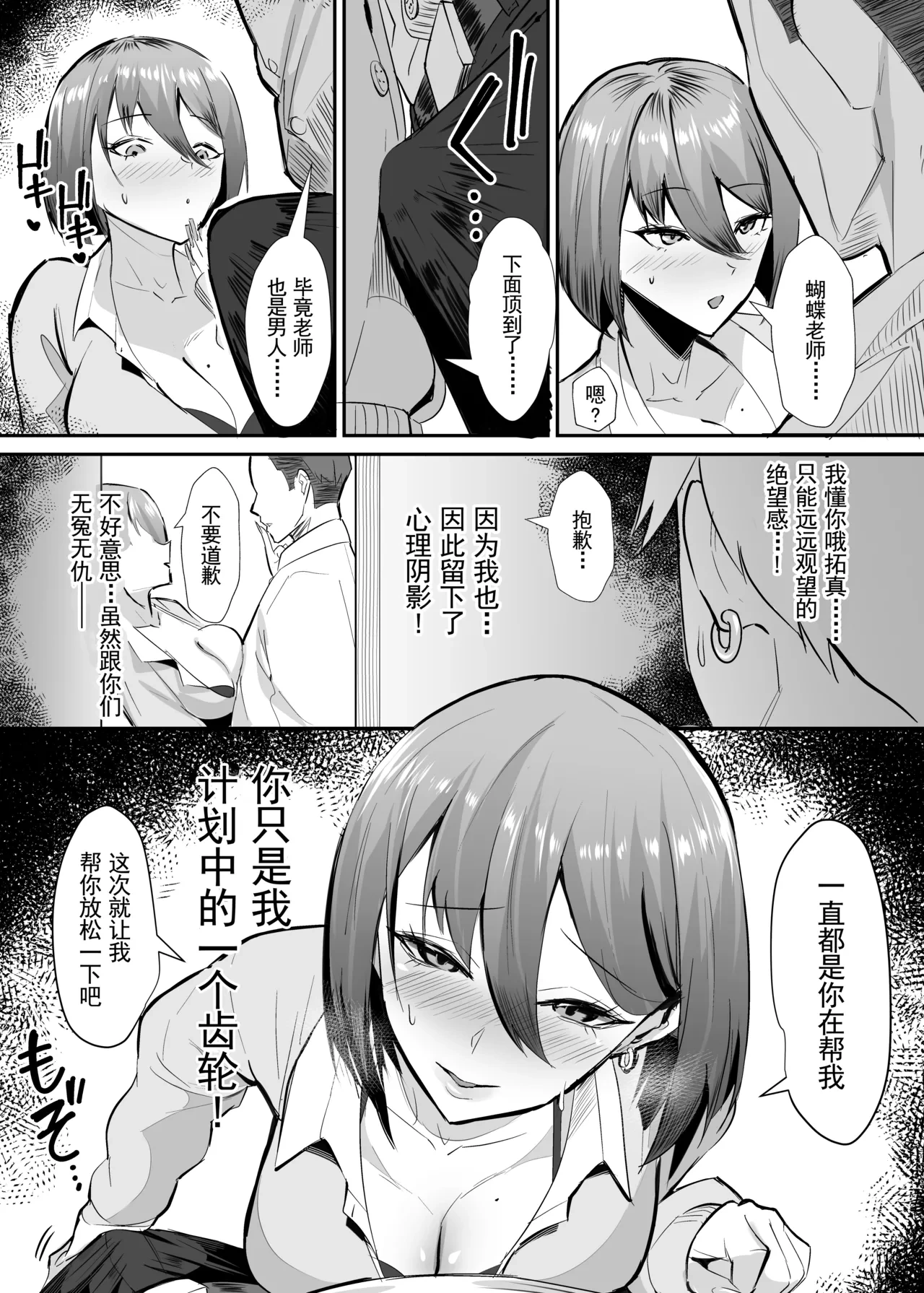 หน้า 48