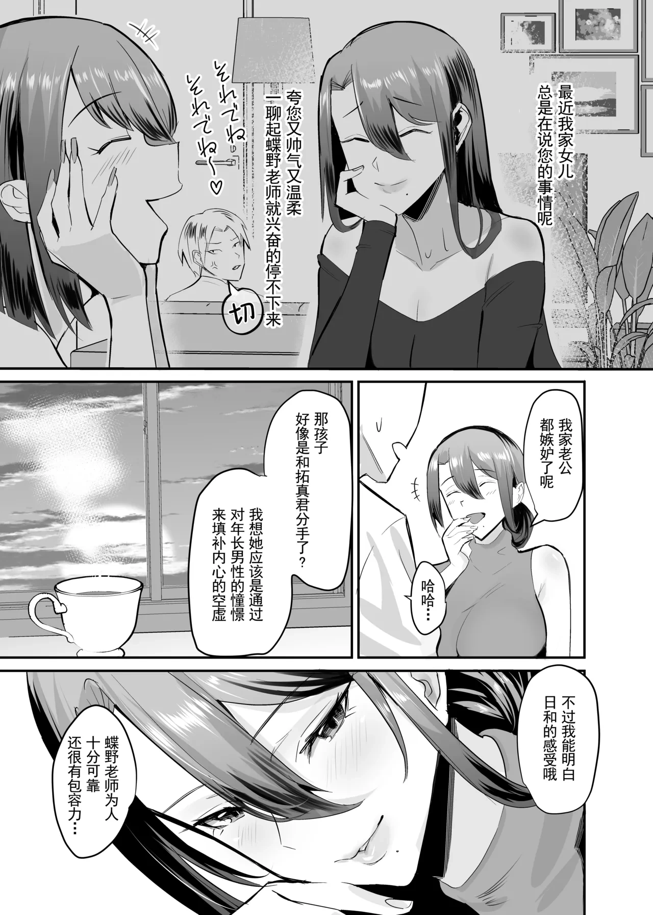 หน้า 60