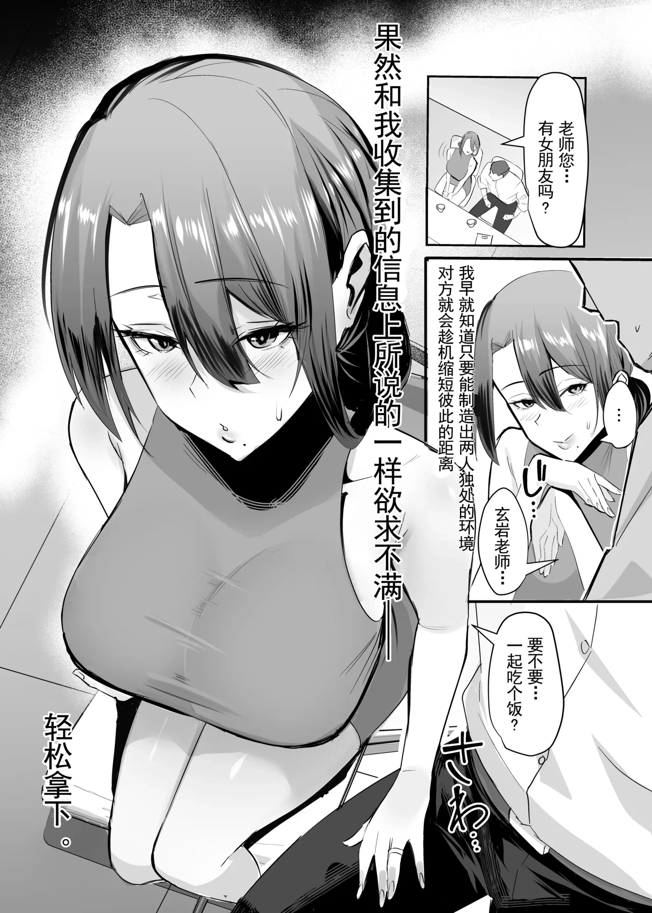 หน้า 61