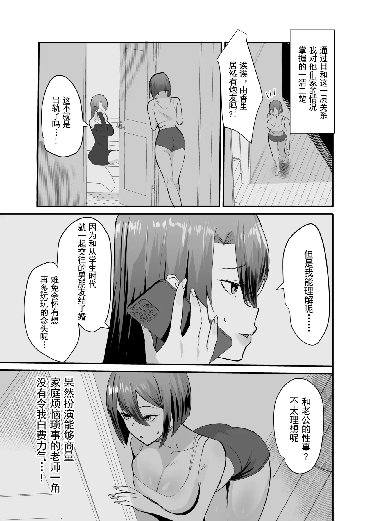 หน้า 62