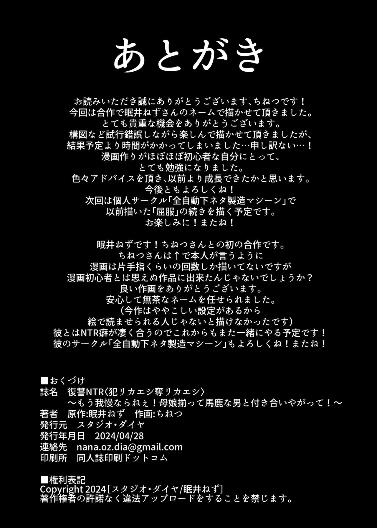 หน้า 85