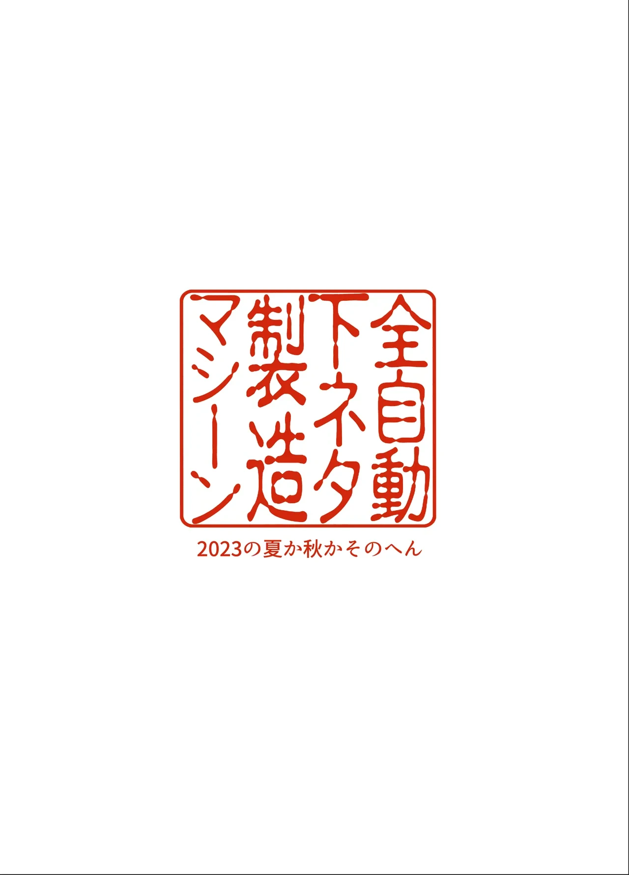 หน้า 128