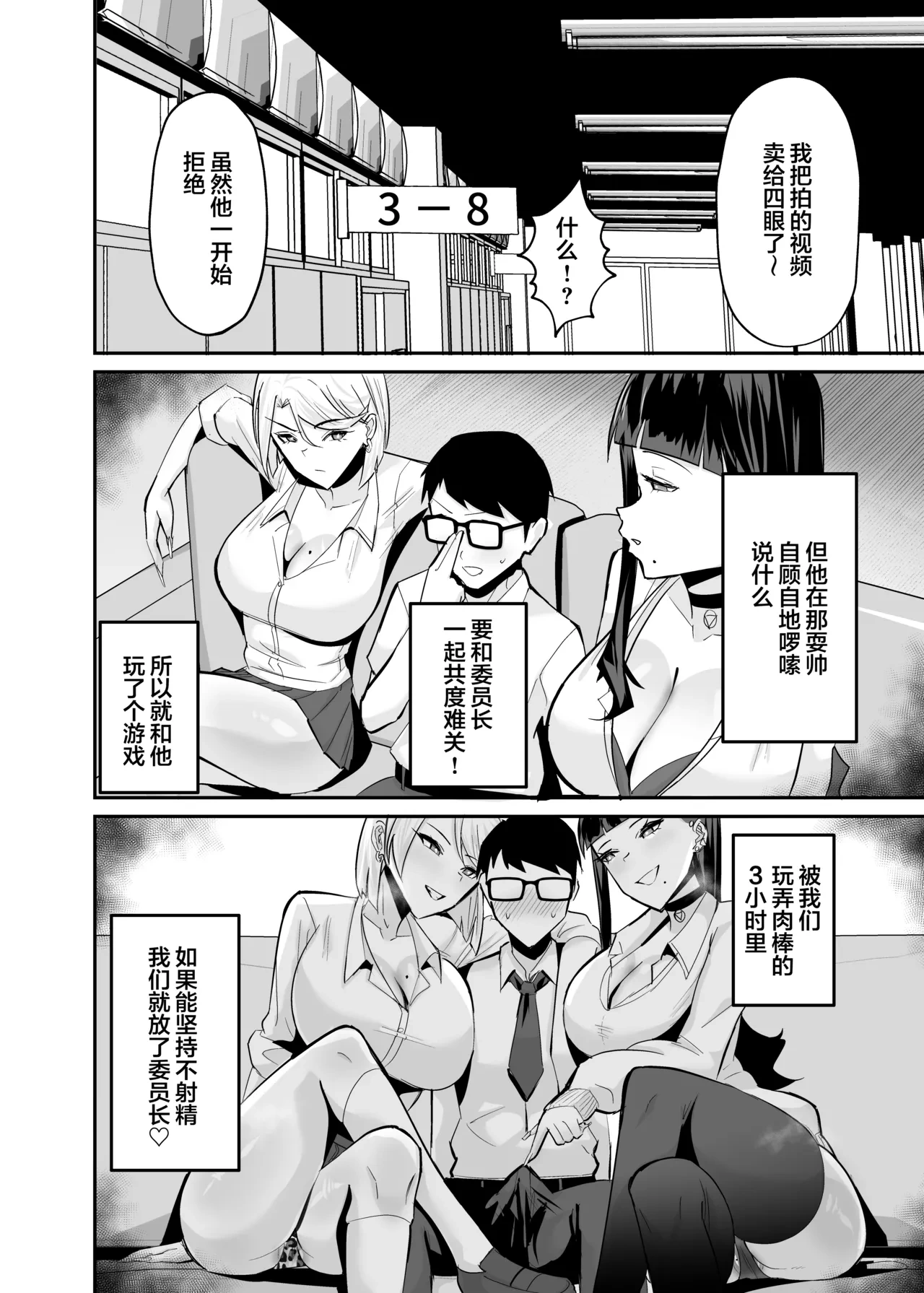 หน้า 159