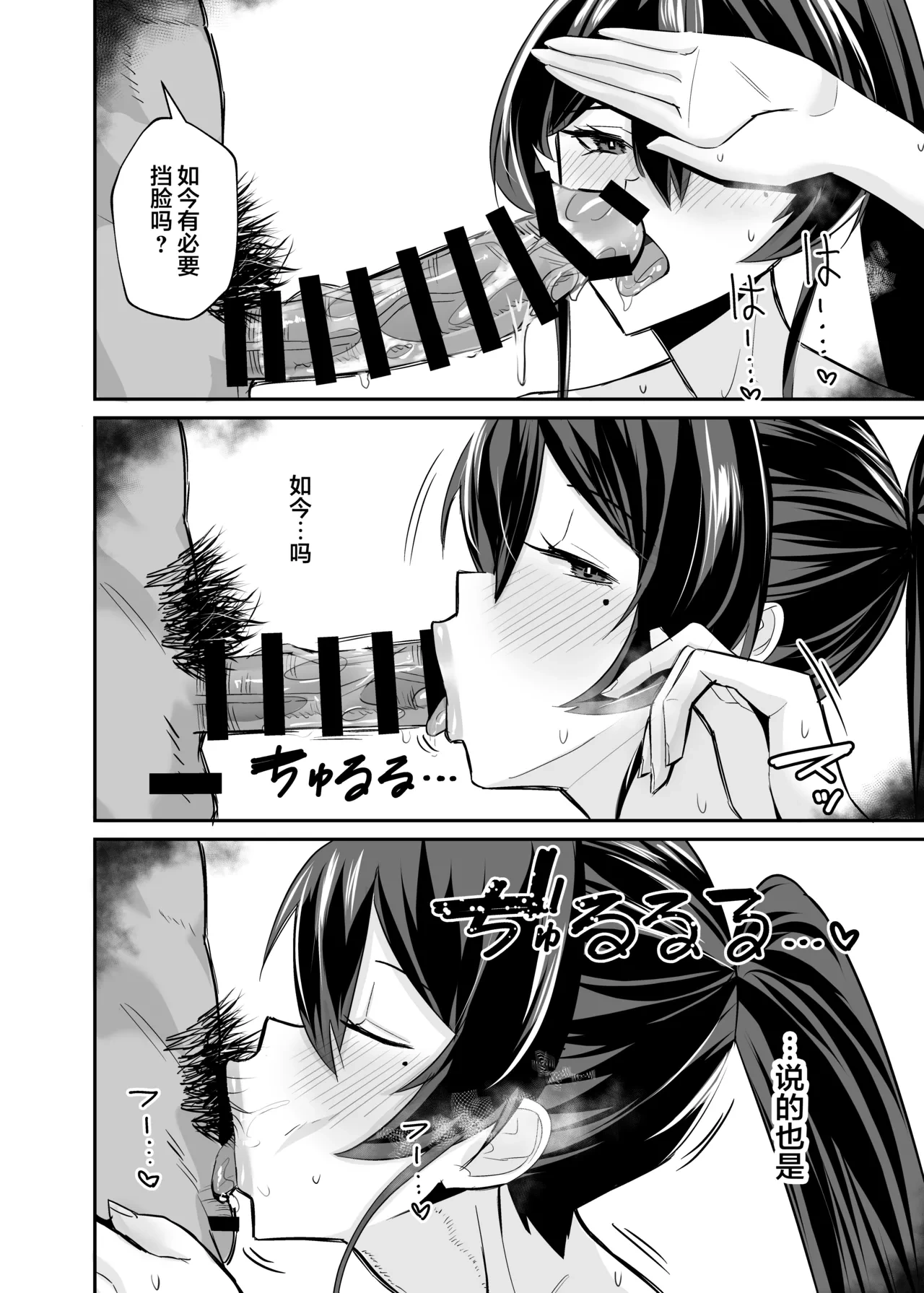 หน้า 198