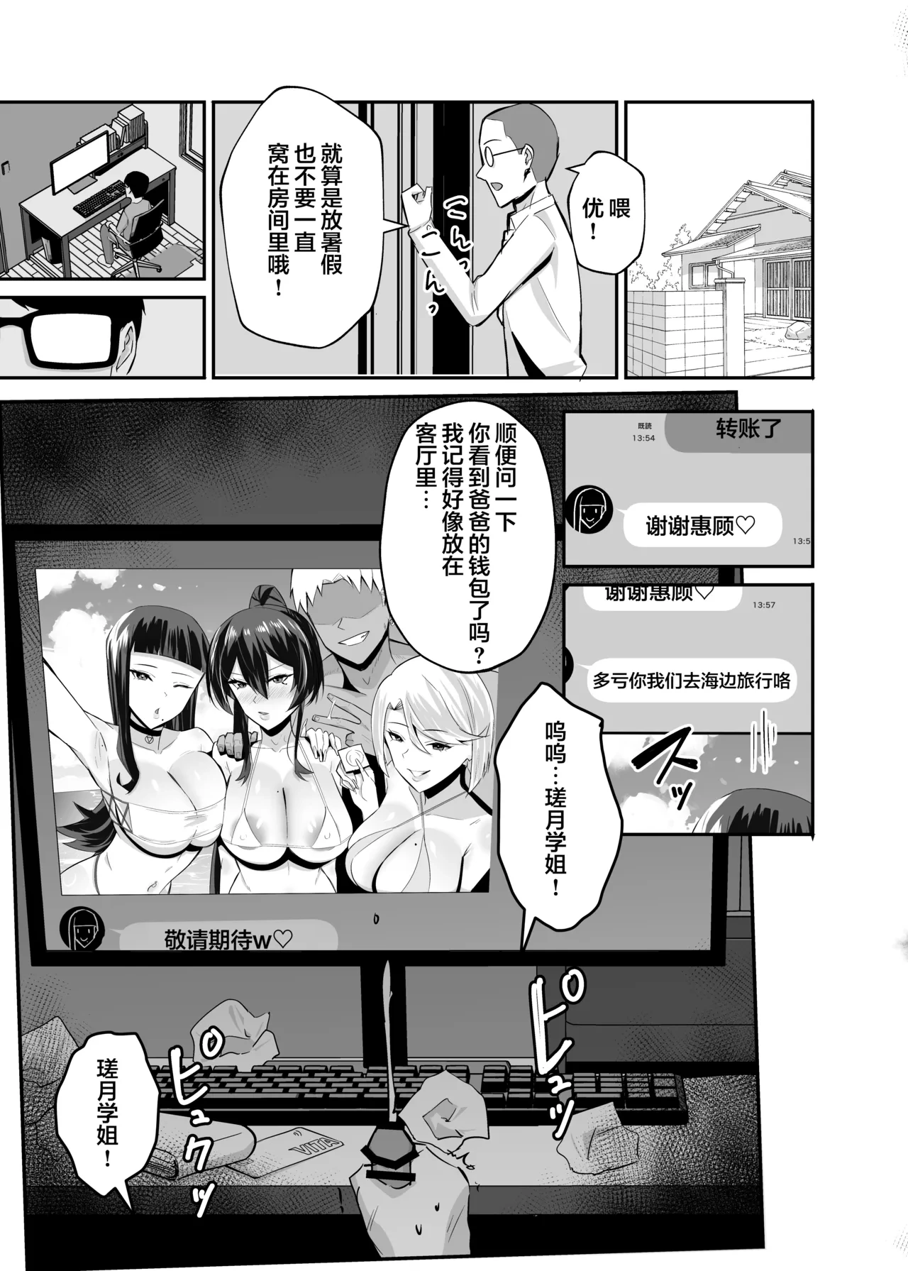 หน้า 201