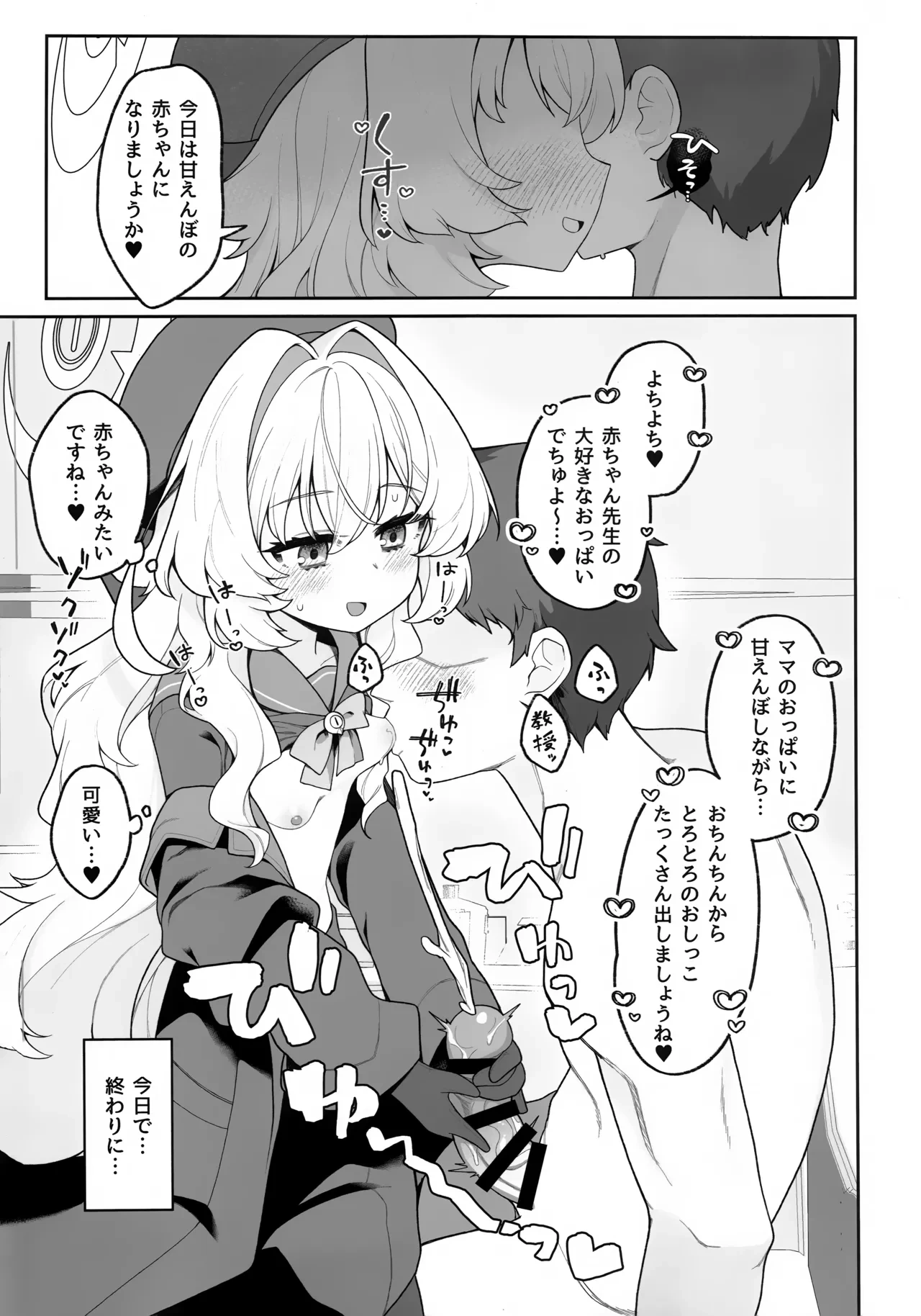 หน้า 10