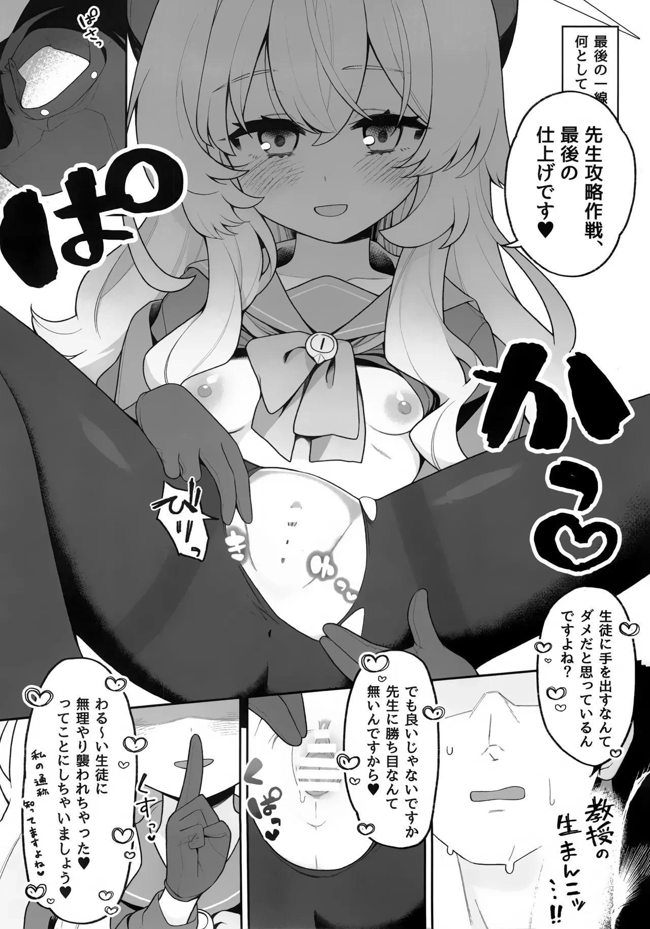 หน้า 13