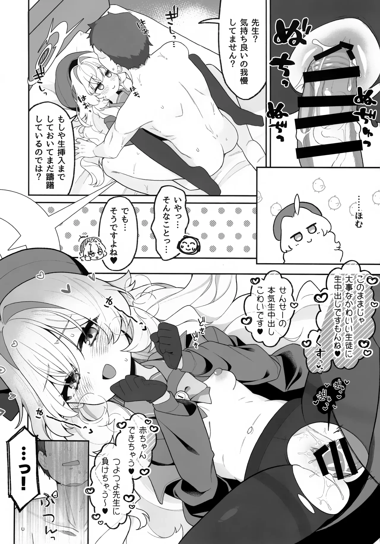 หน้า 17