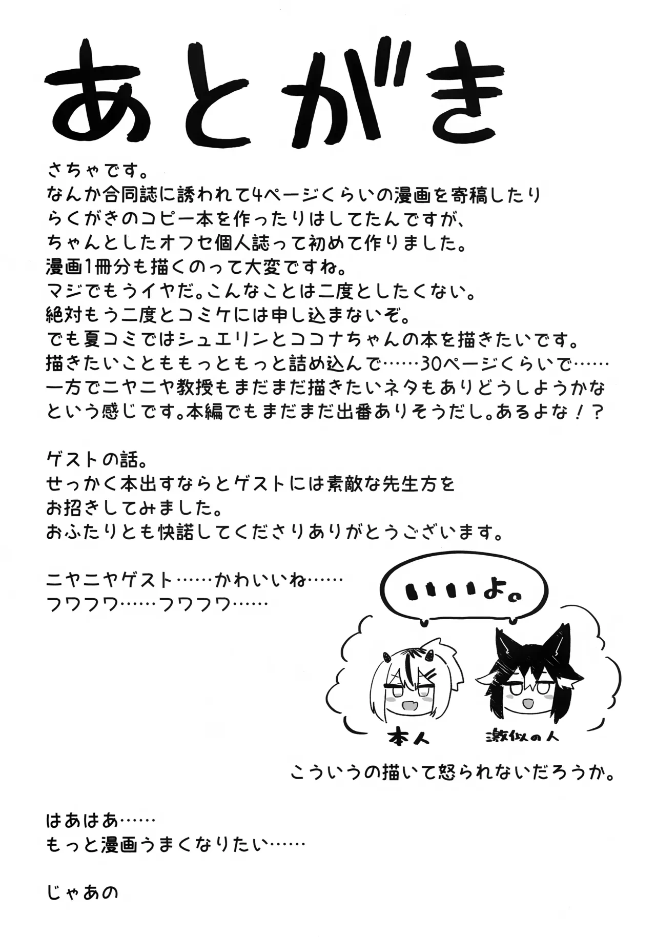 หน้า 26