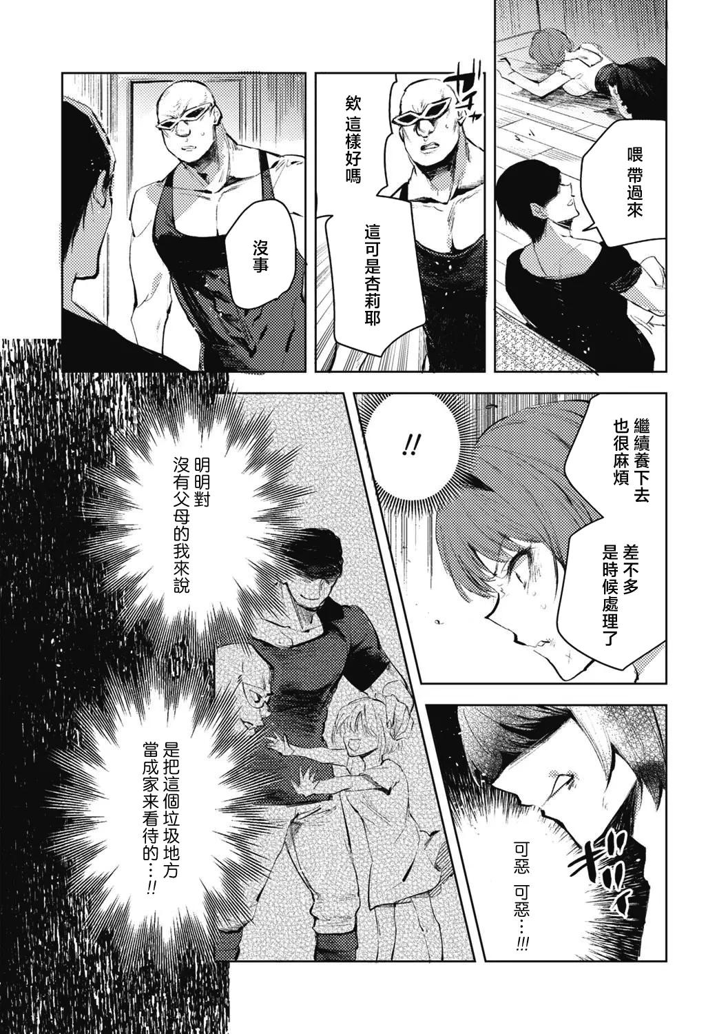 หน้า 20