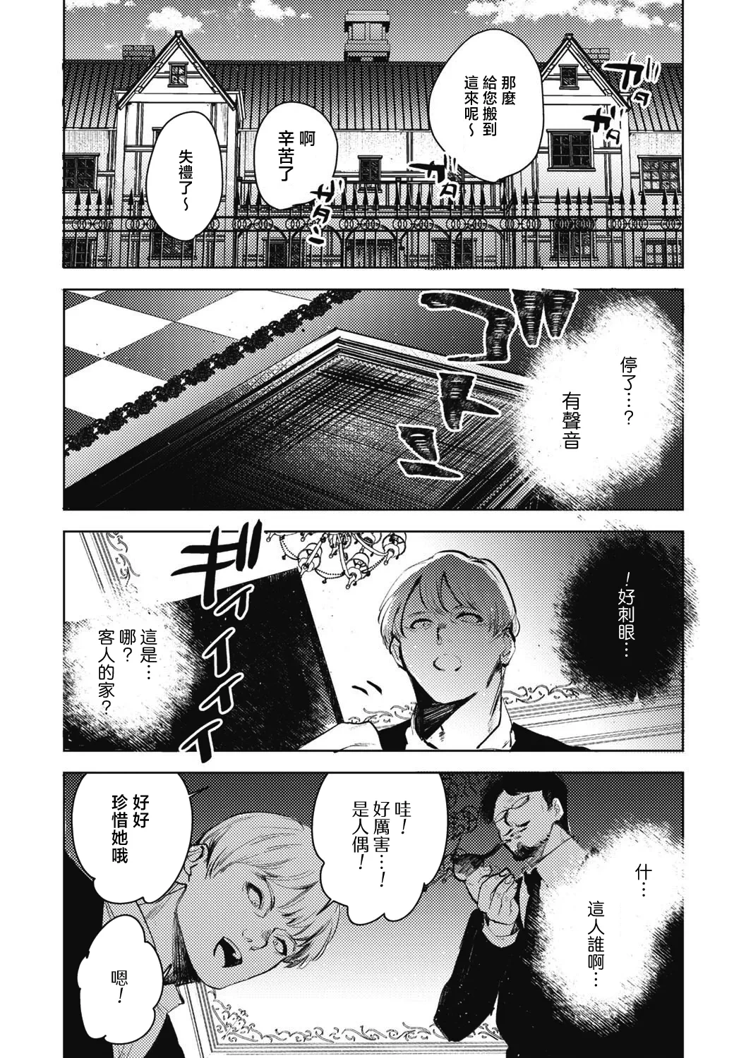 หน้า 23