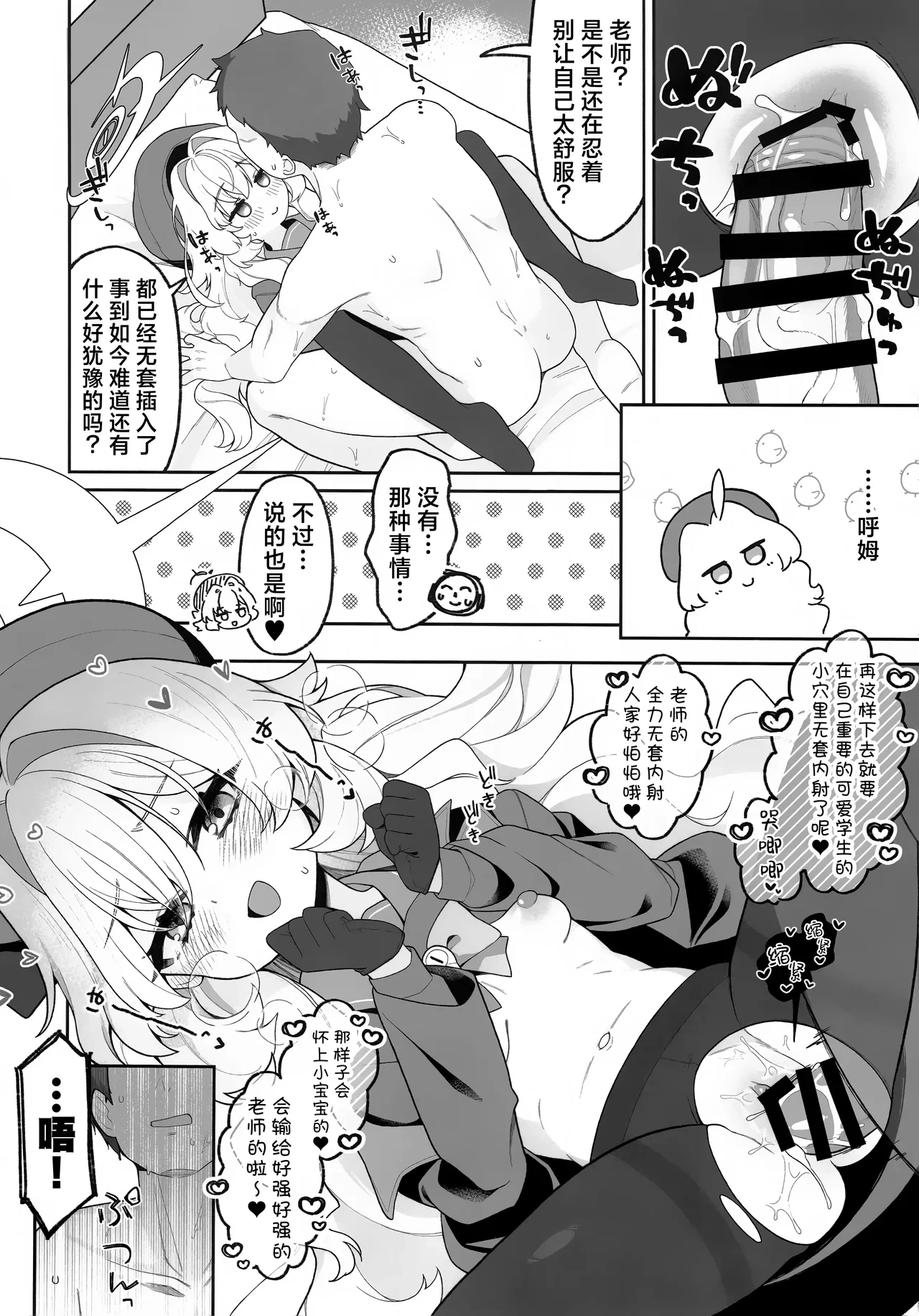 หน้า 17