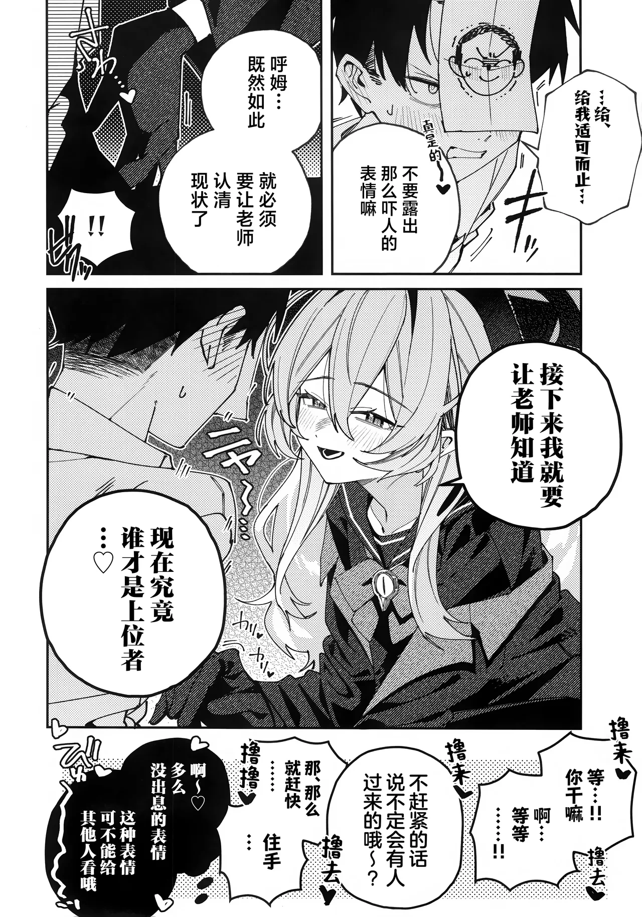 หน้า 25
