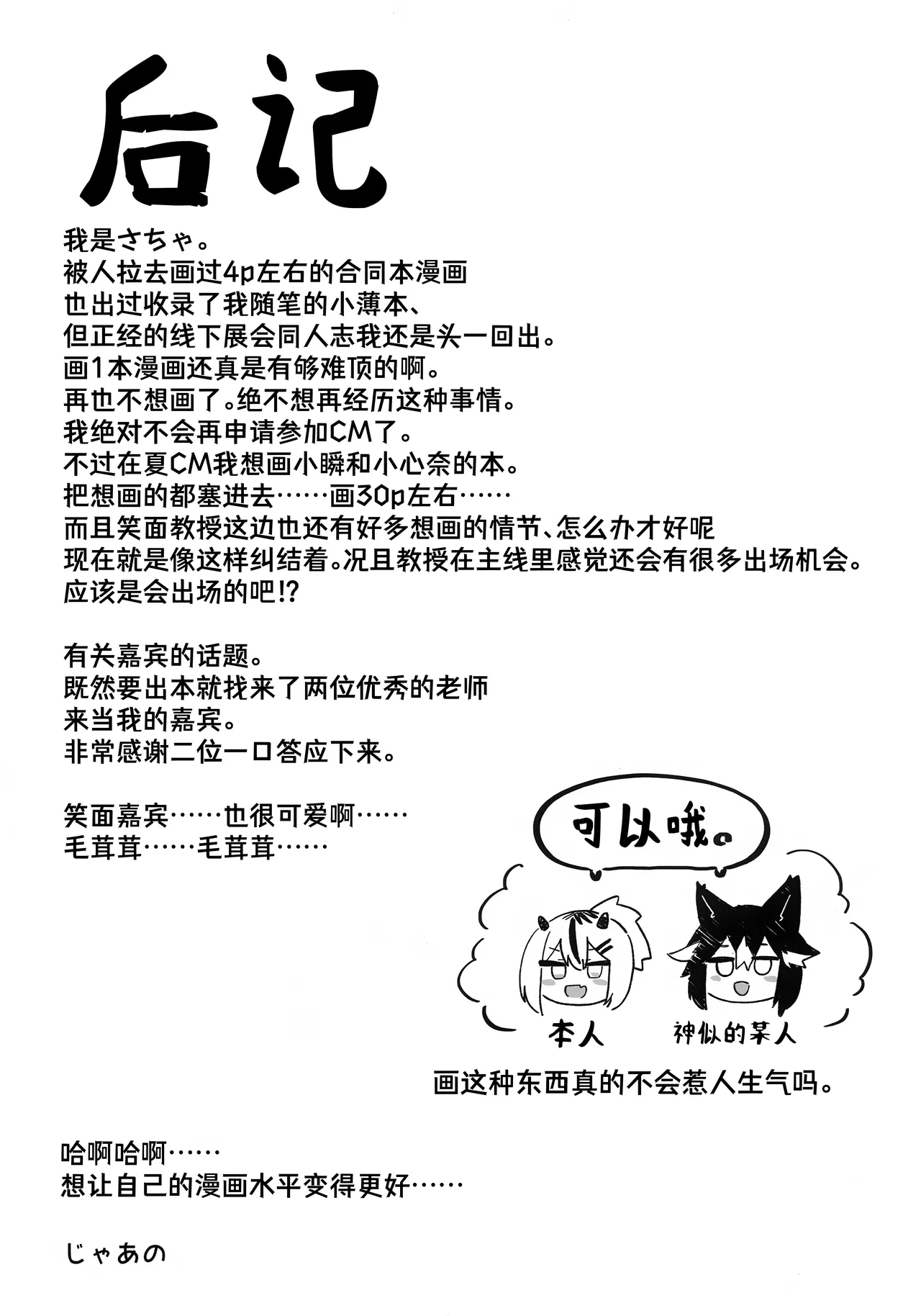 หน้า 26