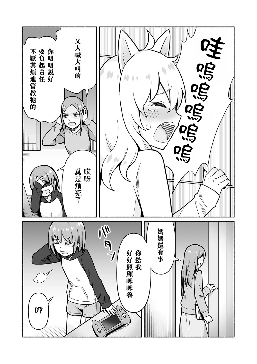 หน้า 6