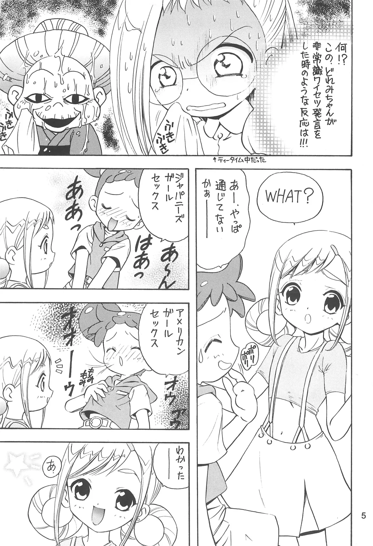 หน้า 5