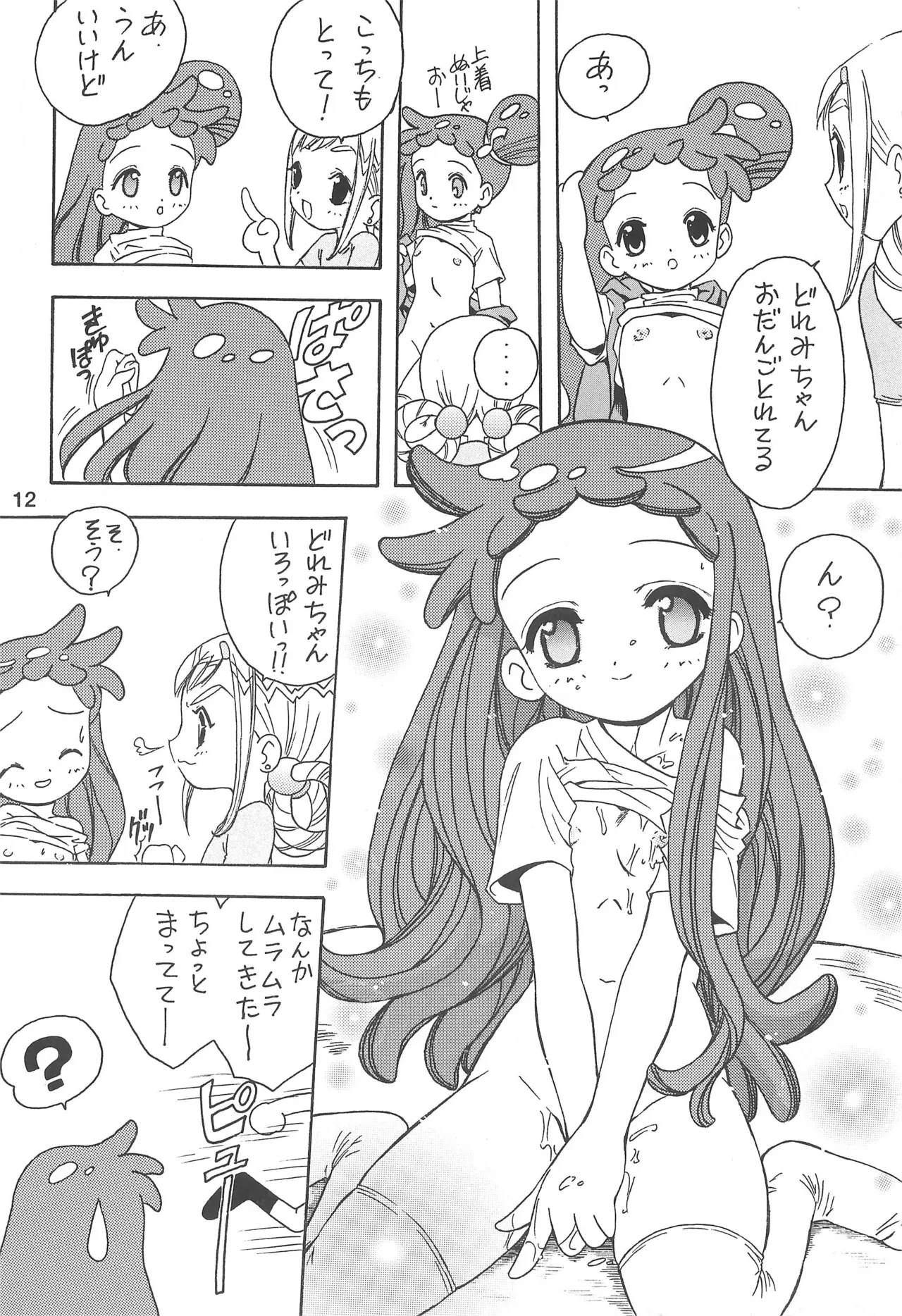 หน้า 12