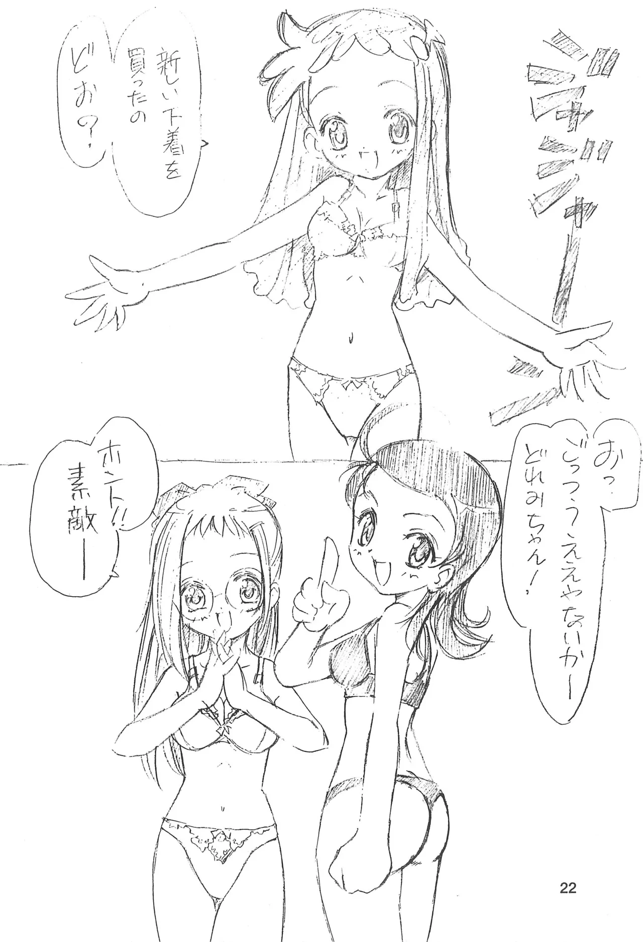 หน้า 22
