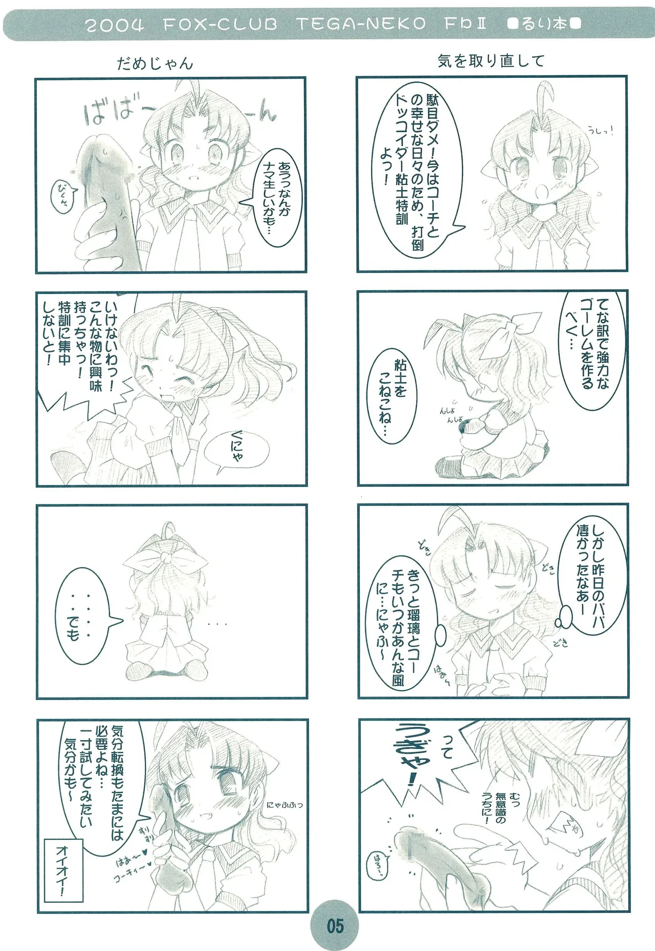 หน้า 5