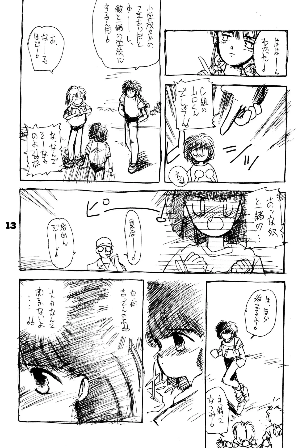 หน้า 13