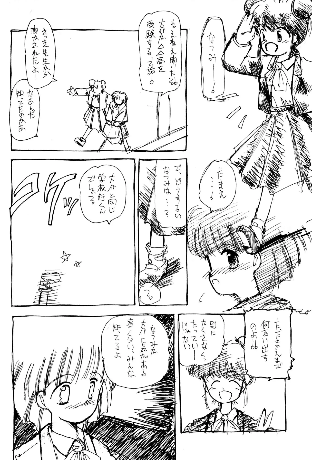 หน้า 16