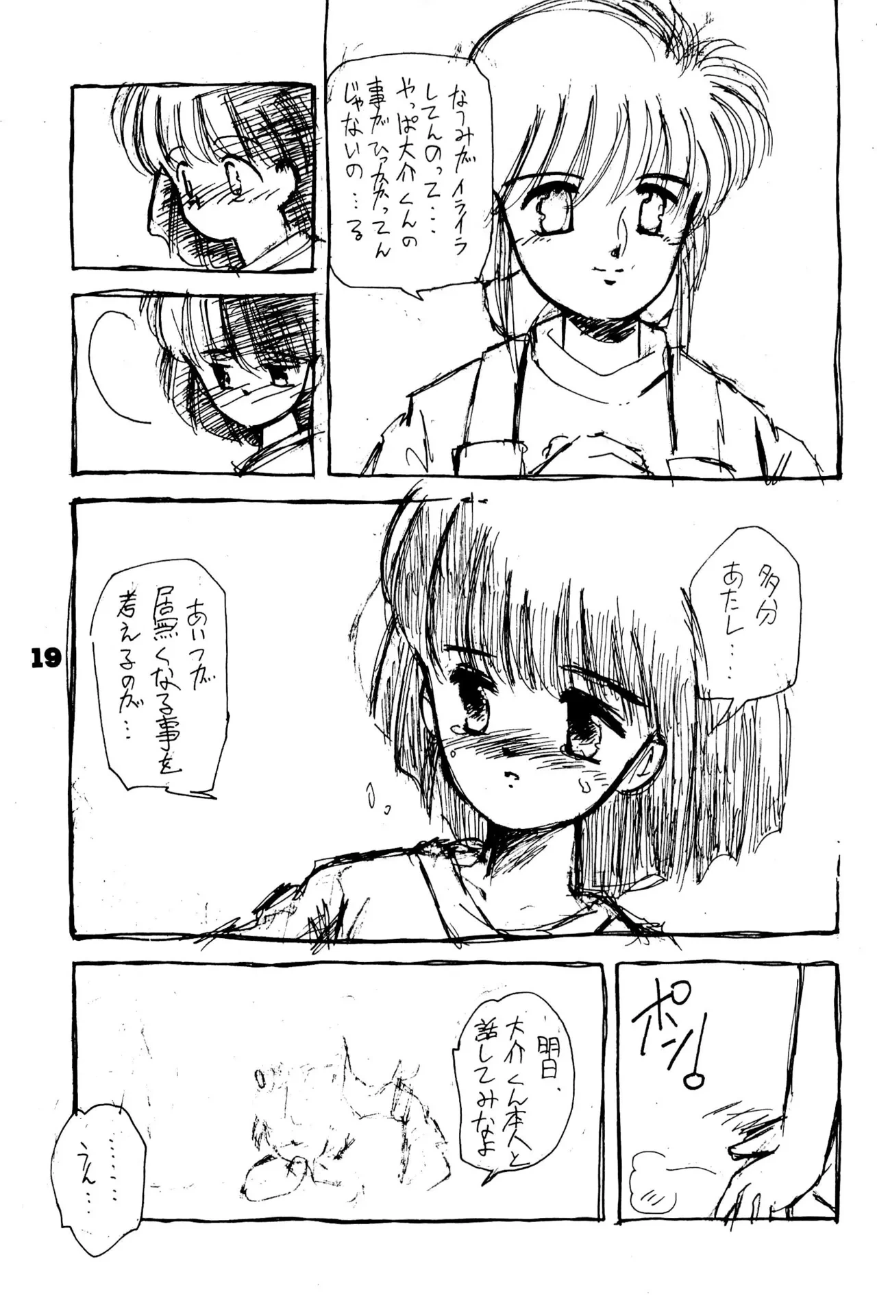 หน้า 19