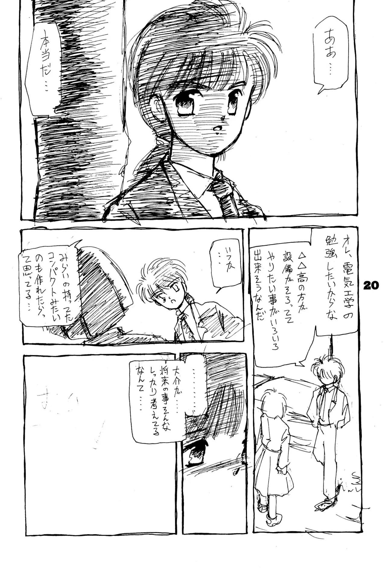 หน้า 20