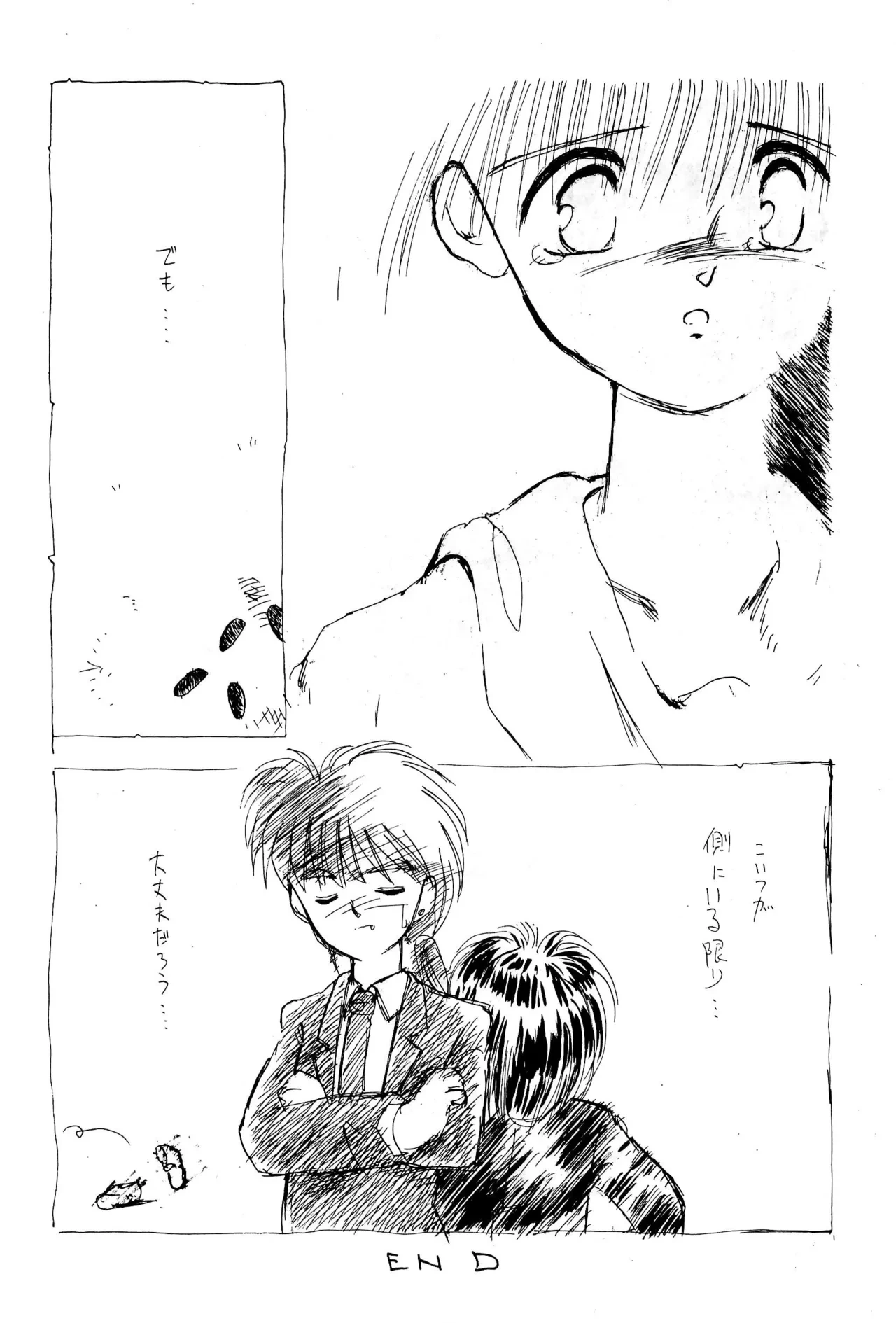 หน้า 26