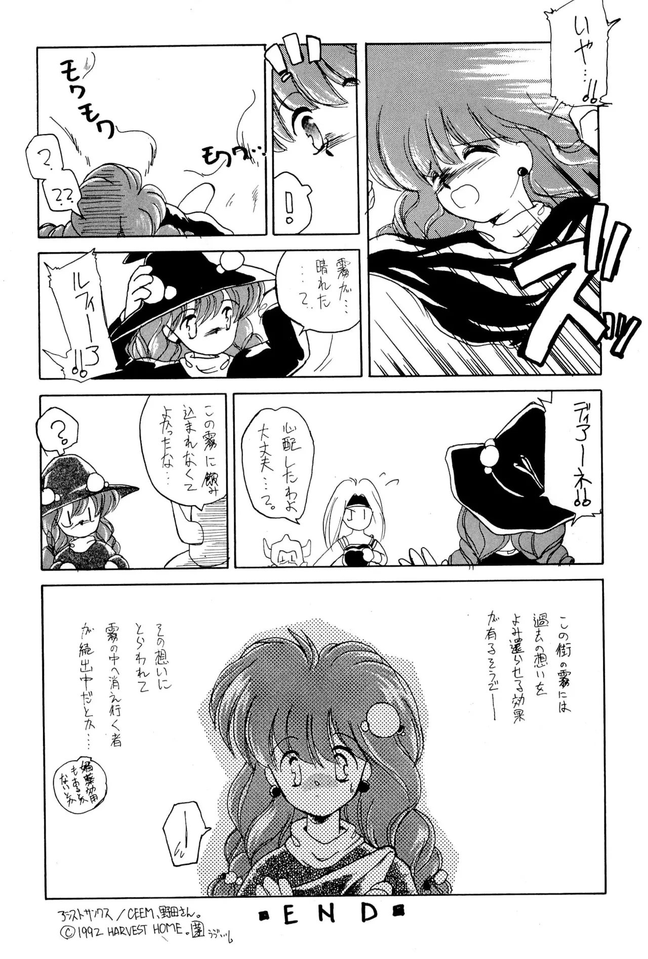 หน้า 32
