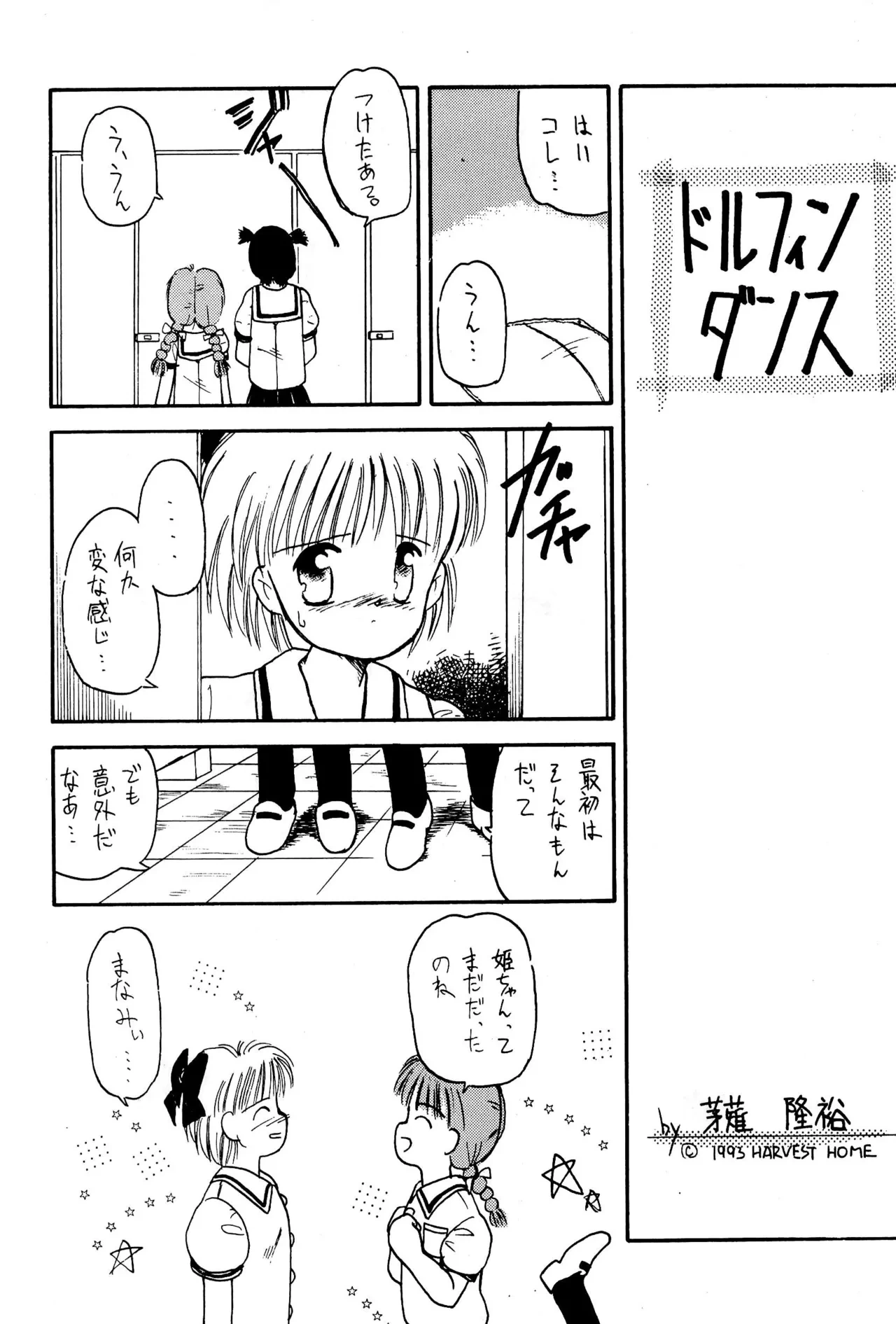 หน้า 36