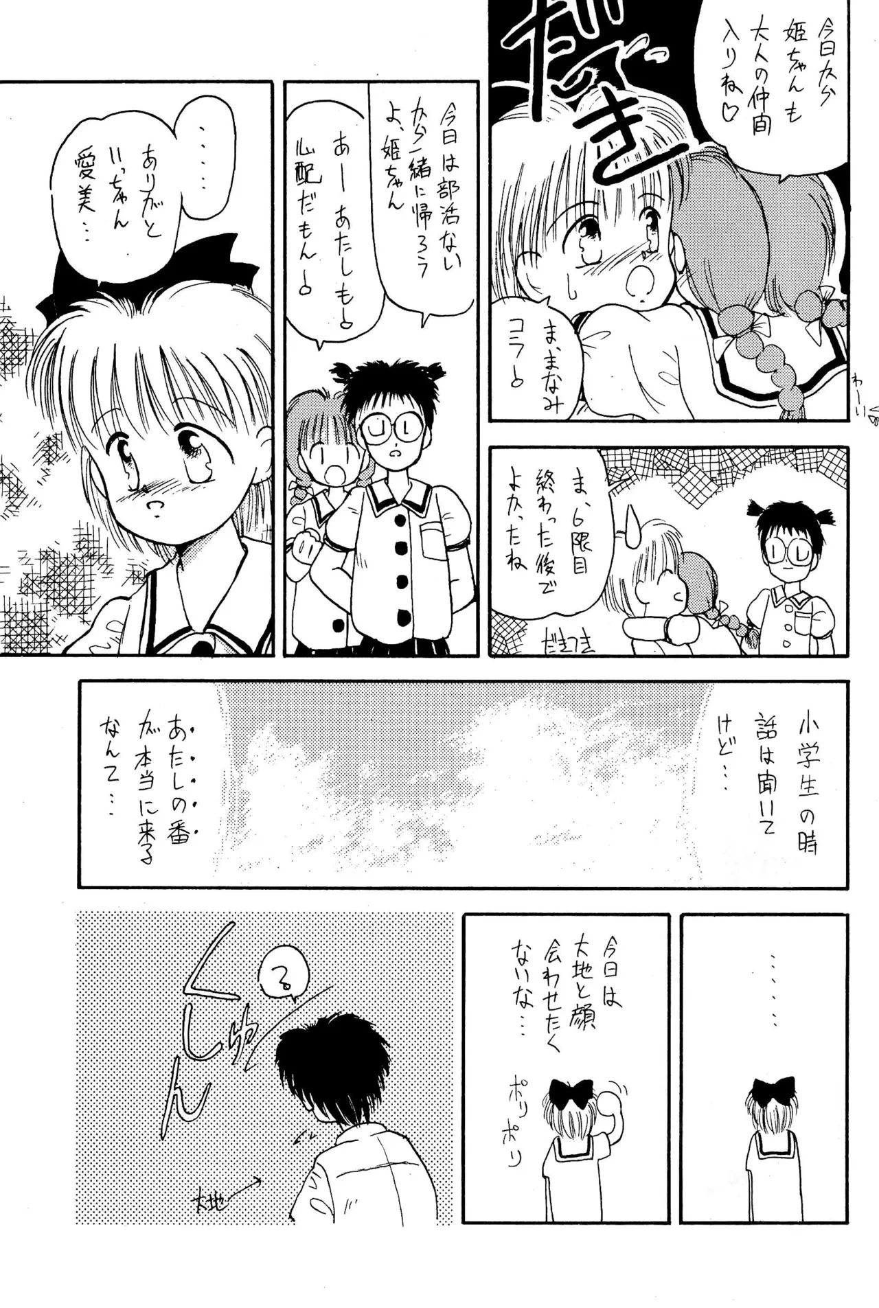 หน้า 37