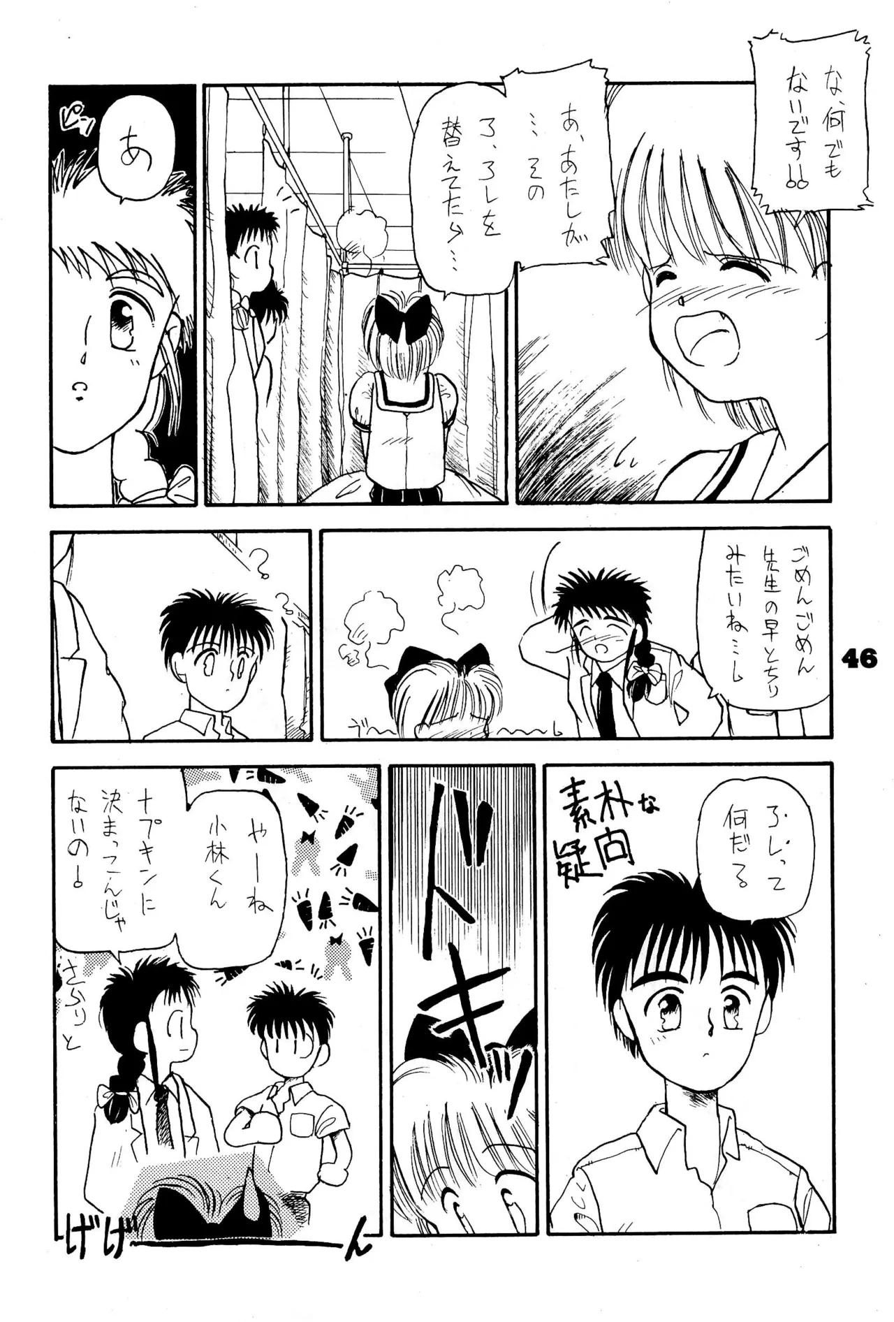 หน้า 46
