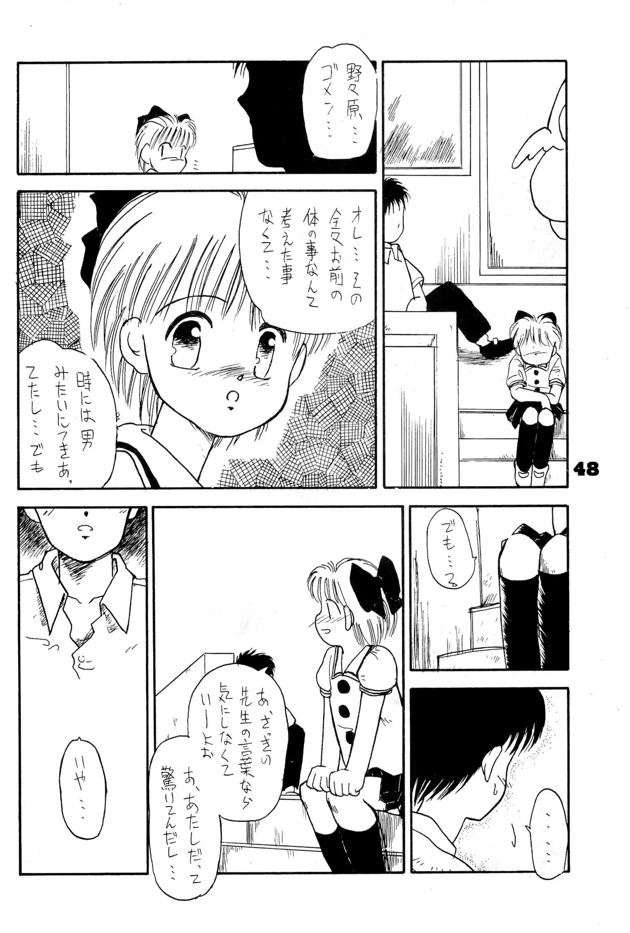 หน้า 48