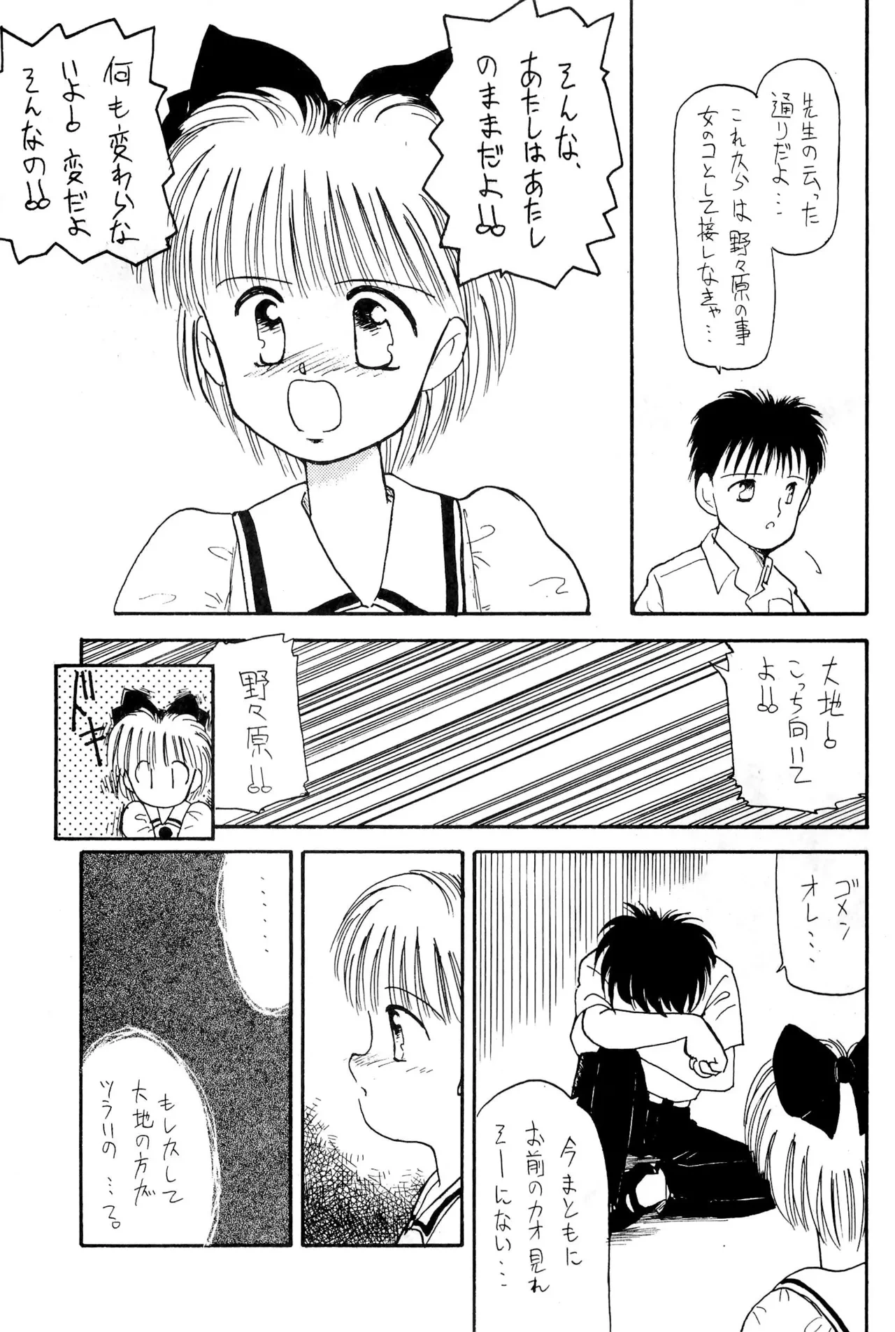 หน้า 49