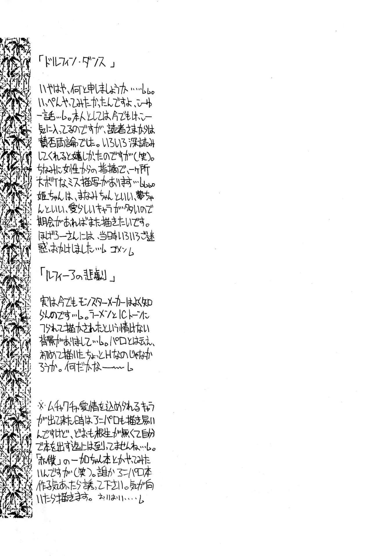 หน้า 51