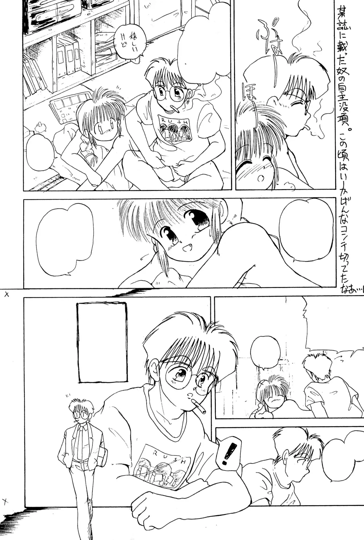 หน้า 66