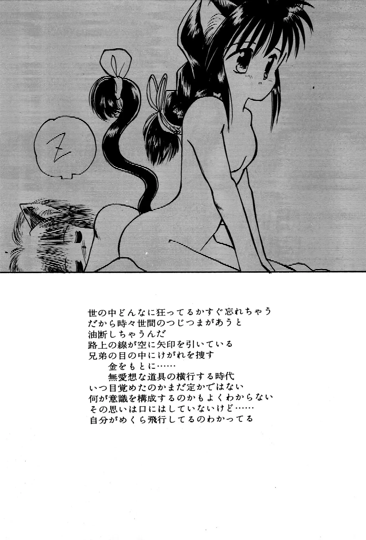 หน้า 68