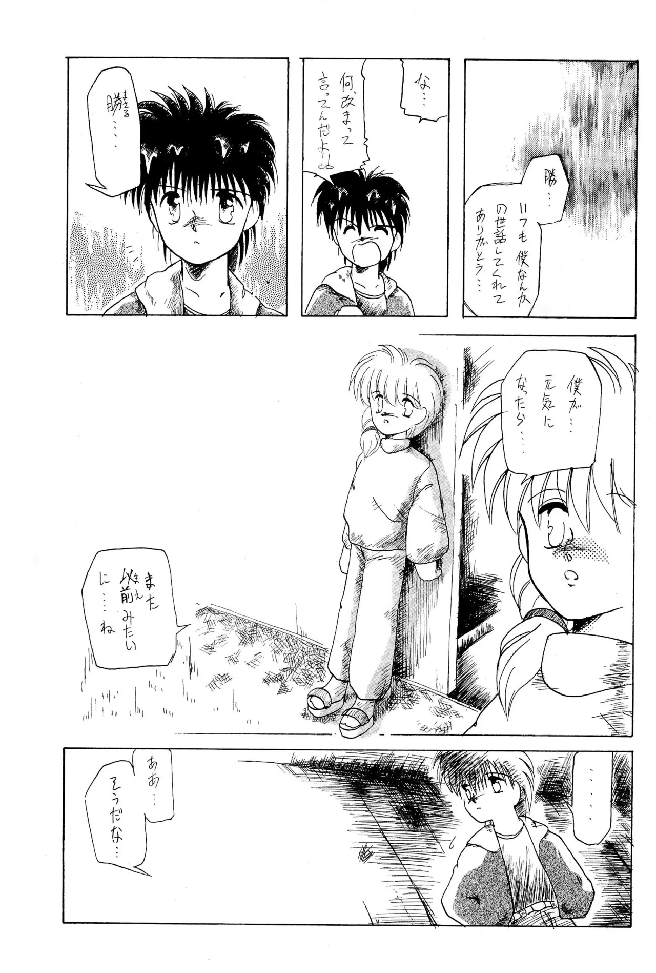 หน้า 75