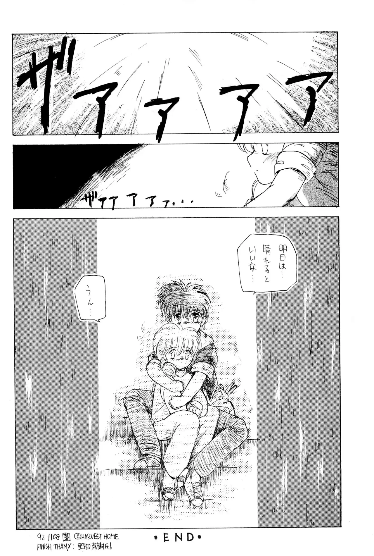 หน้า 76