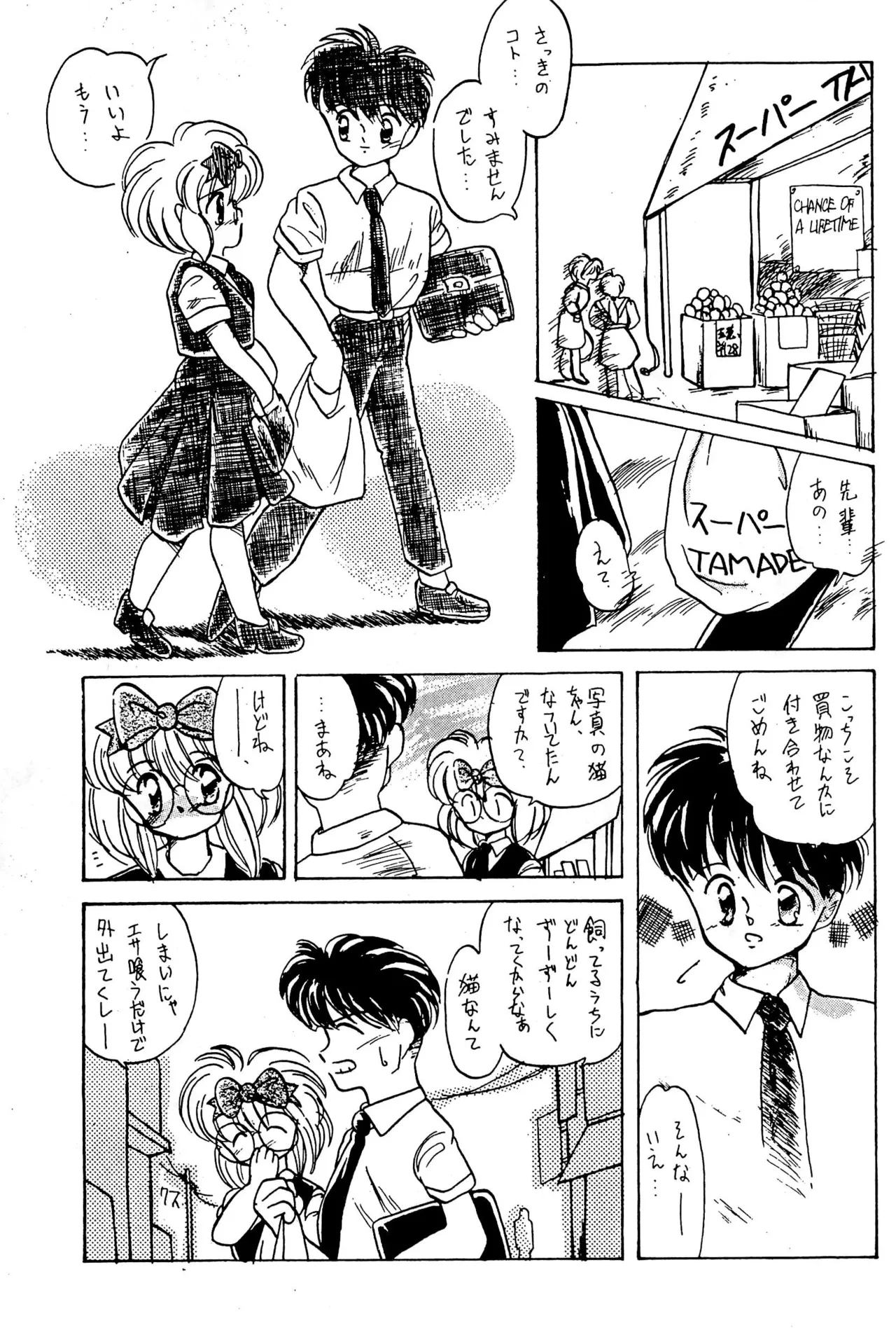 หน้า 83