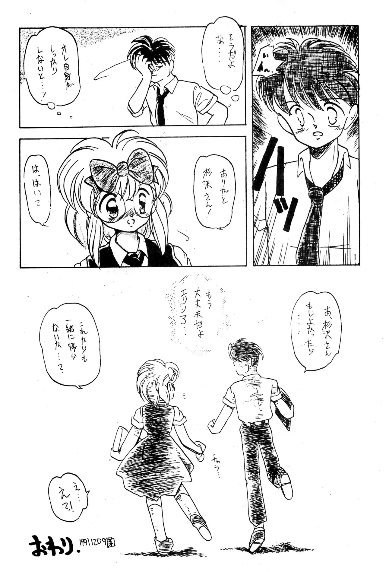 หน้า 98