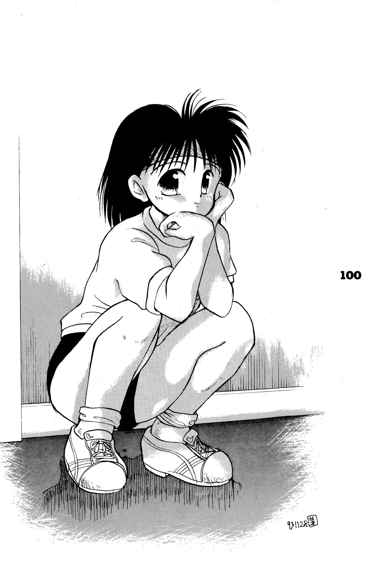 หน้า 100
