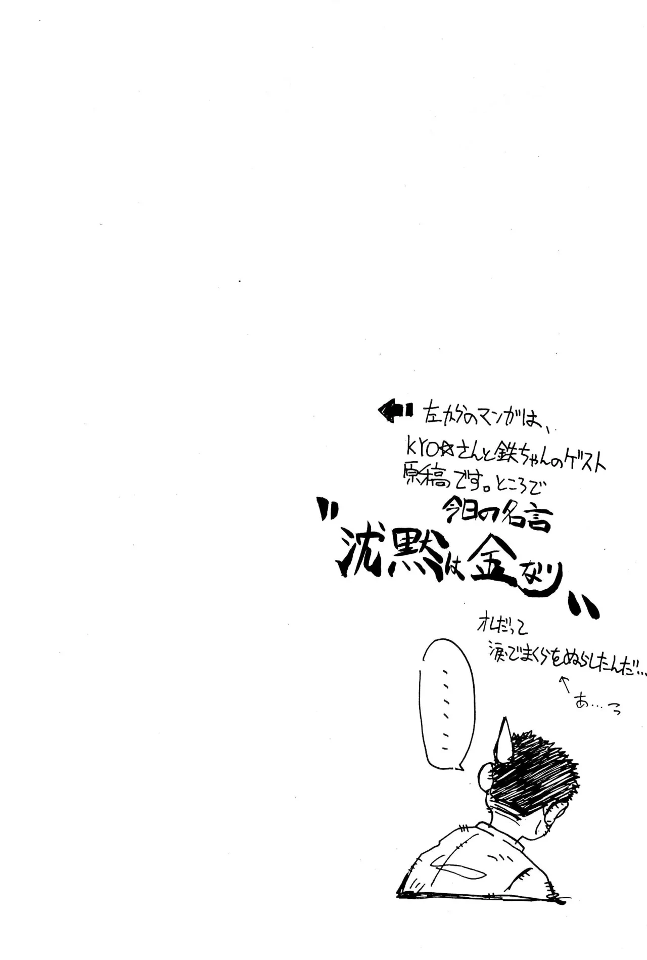 หน้า 112