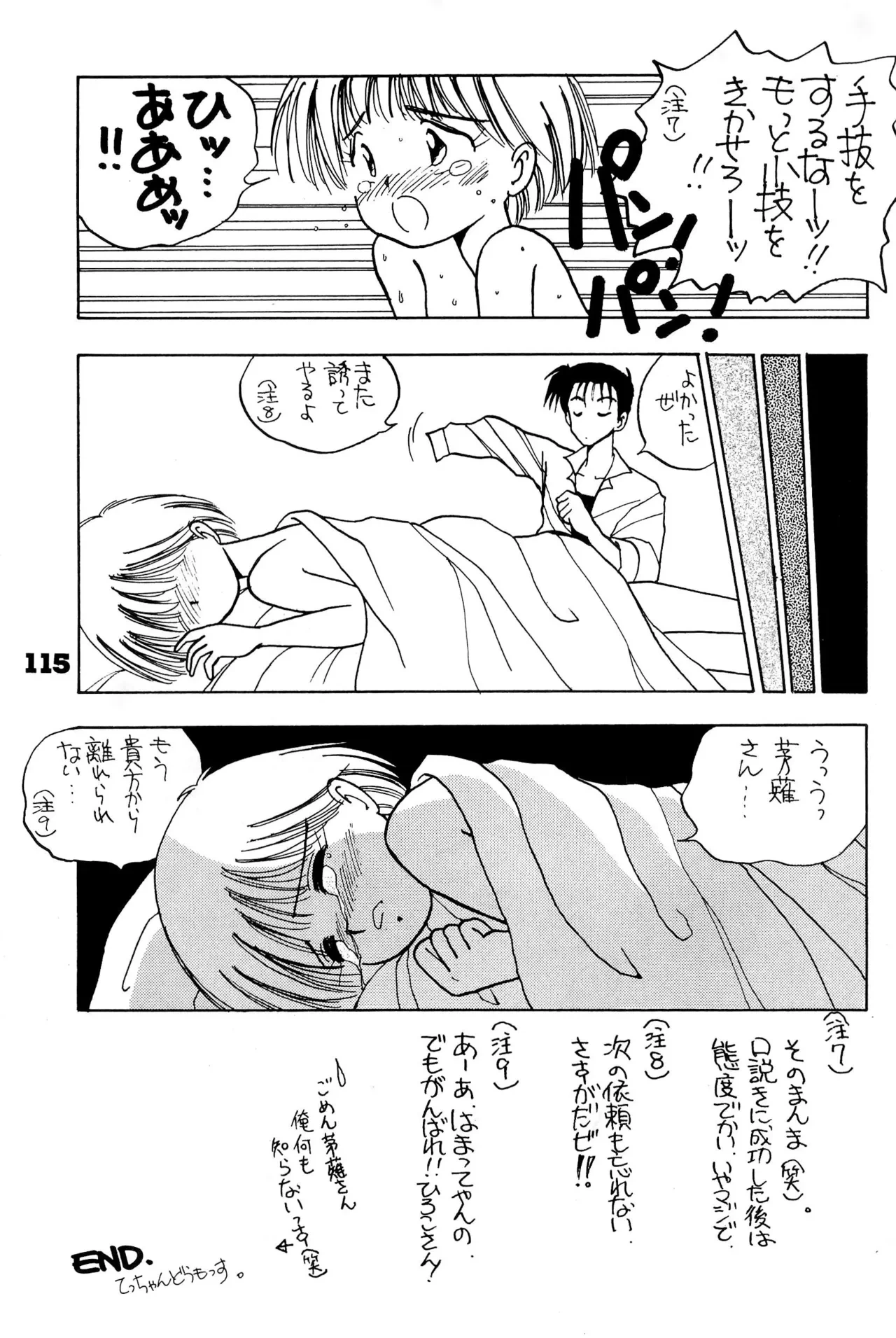 หน้า 115