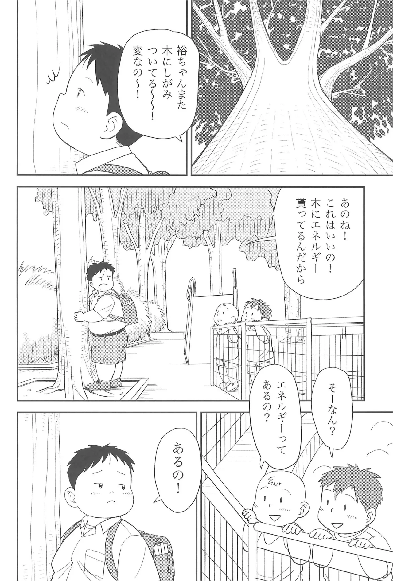 หน้า 8