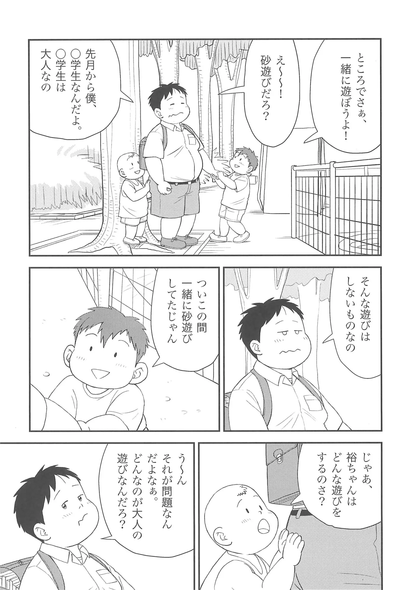 หน้า 9