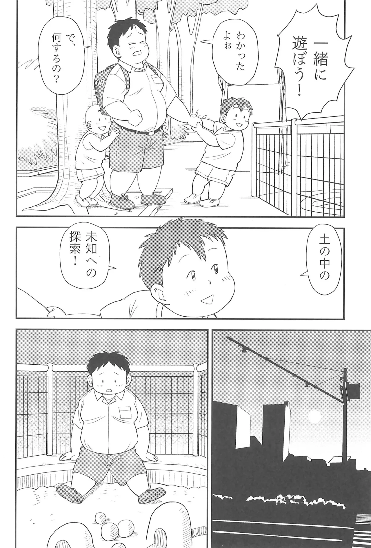 หน้า 10
