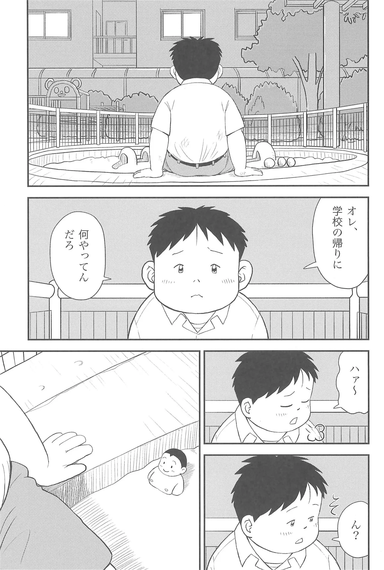 หน้า 11