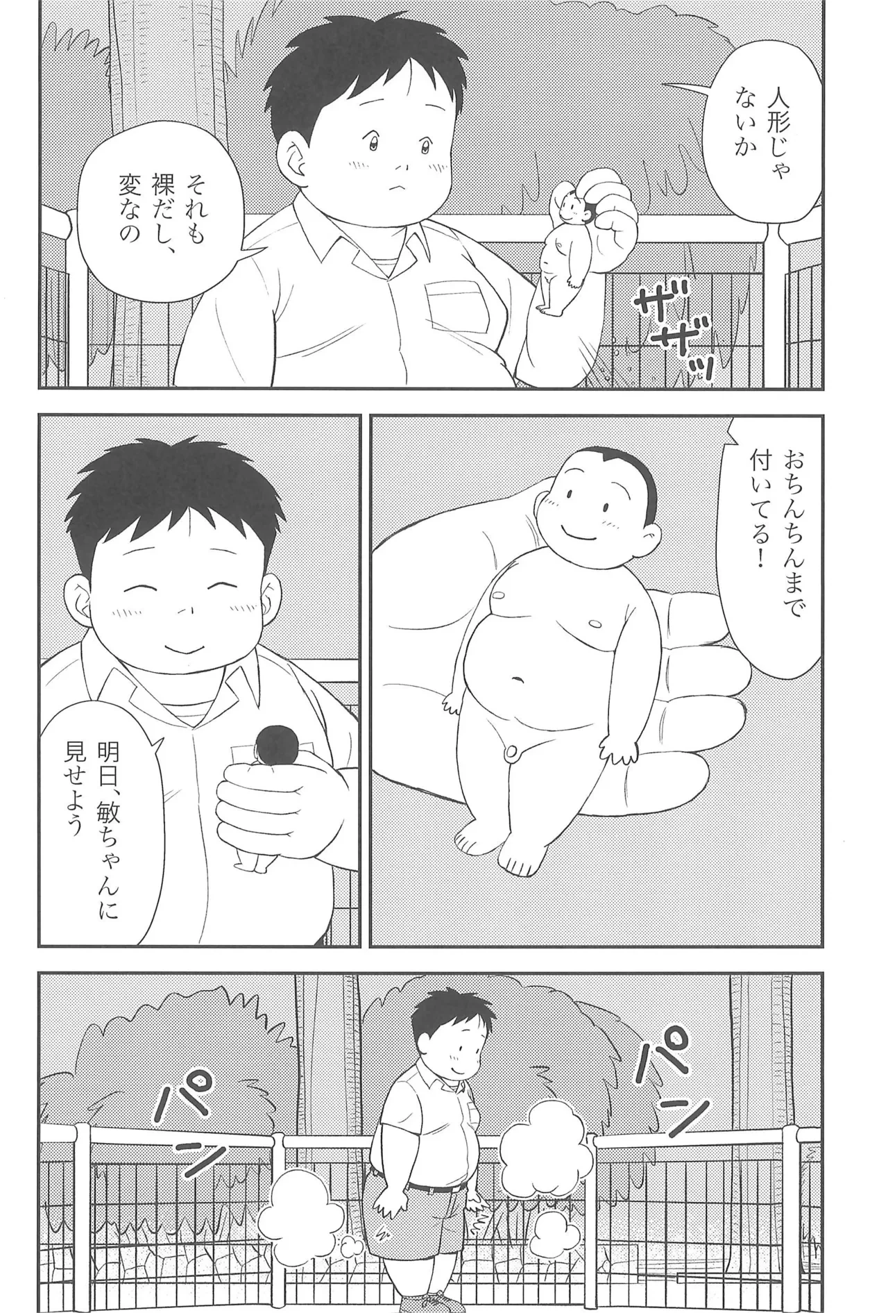 หน้า 12