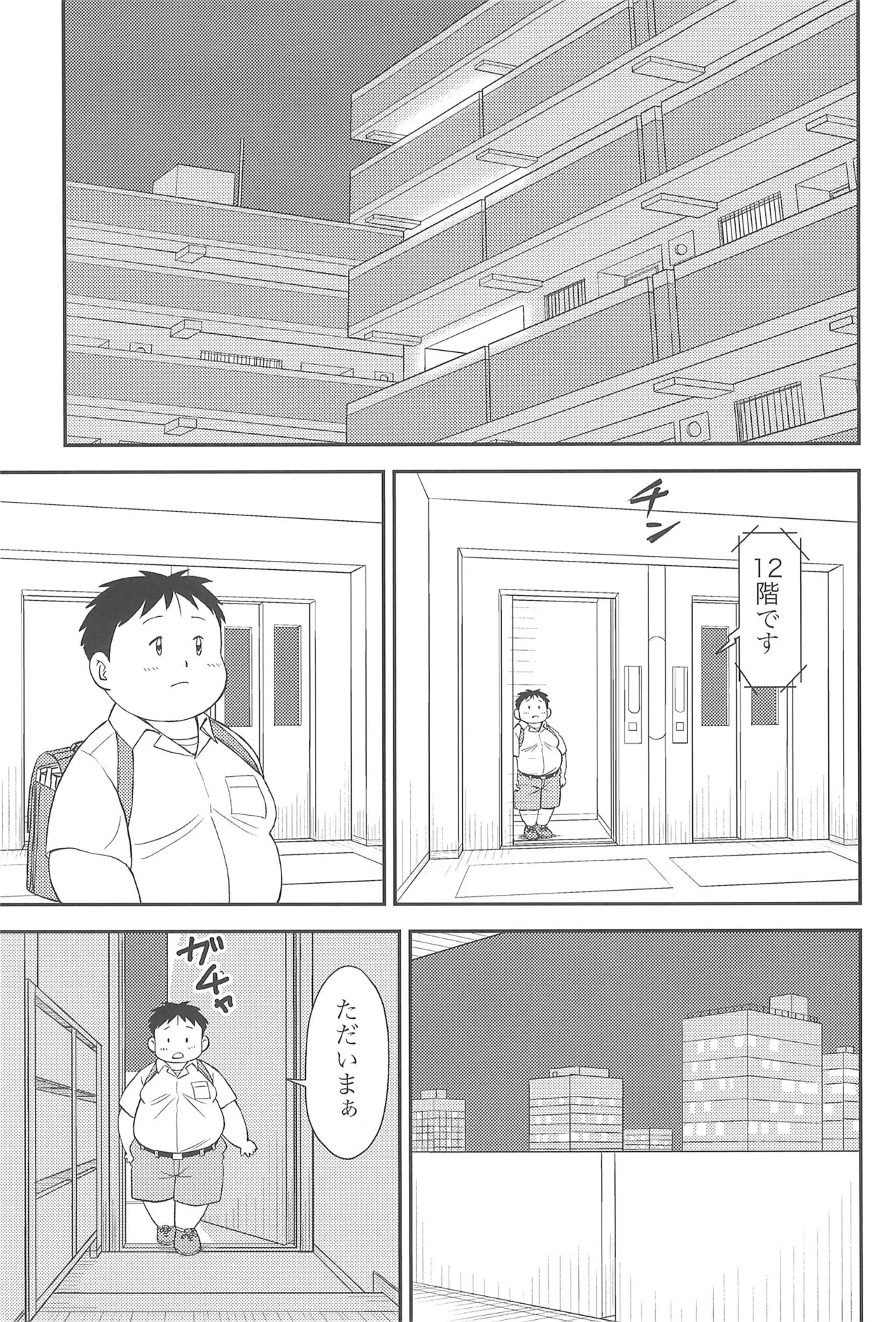 หน้า 13